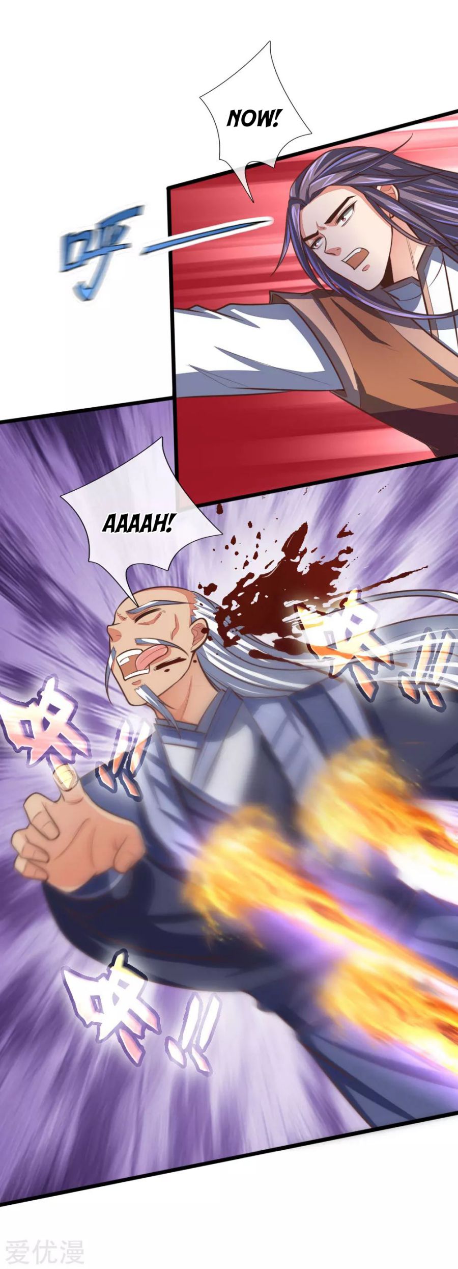 Shenwu Tianzun Chapter 98 - page 8
