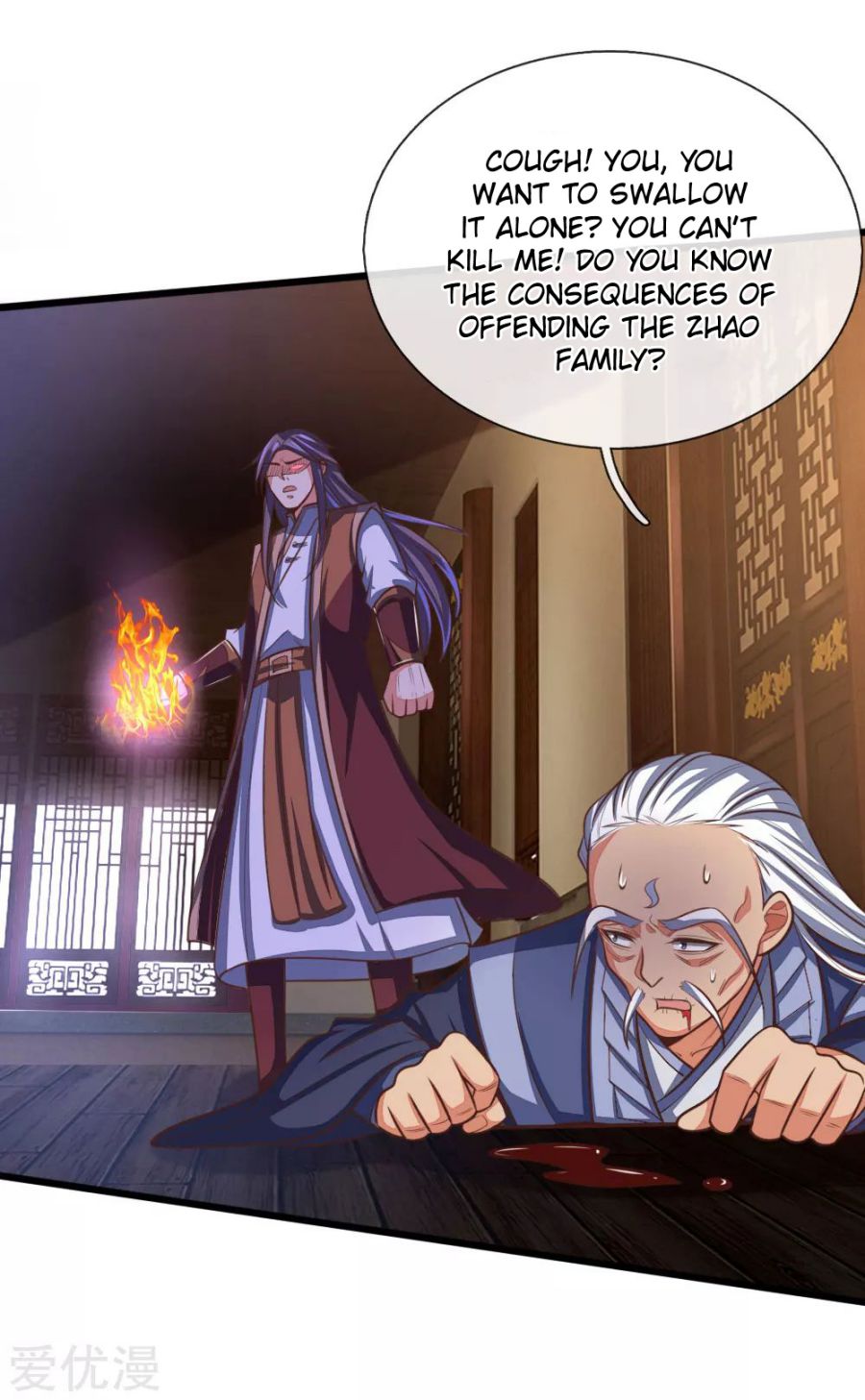 Shenwu Tianzun Chapter 98 - page 9