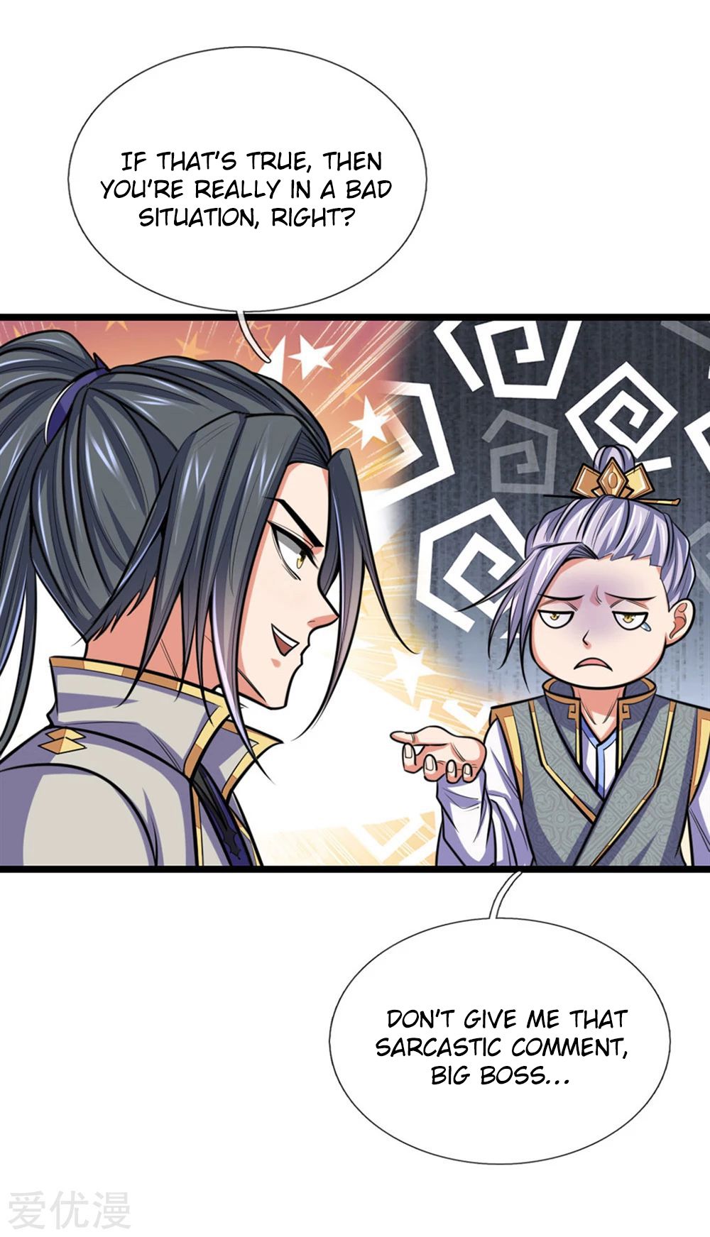 Shenwu Tianzun Chapter 207 - page 4