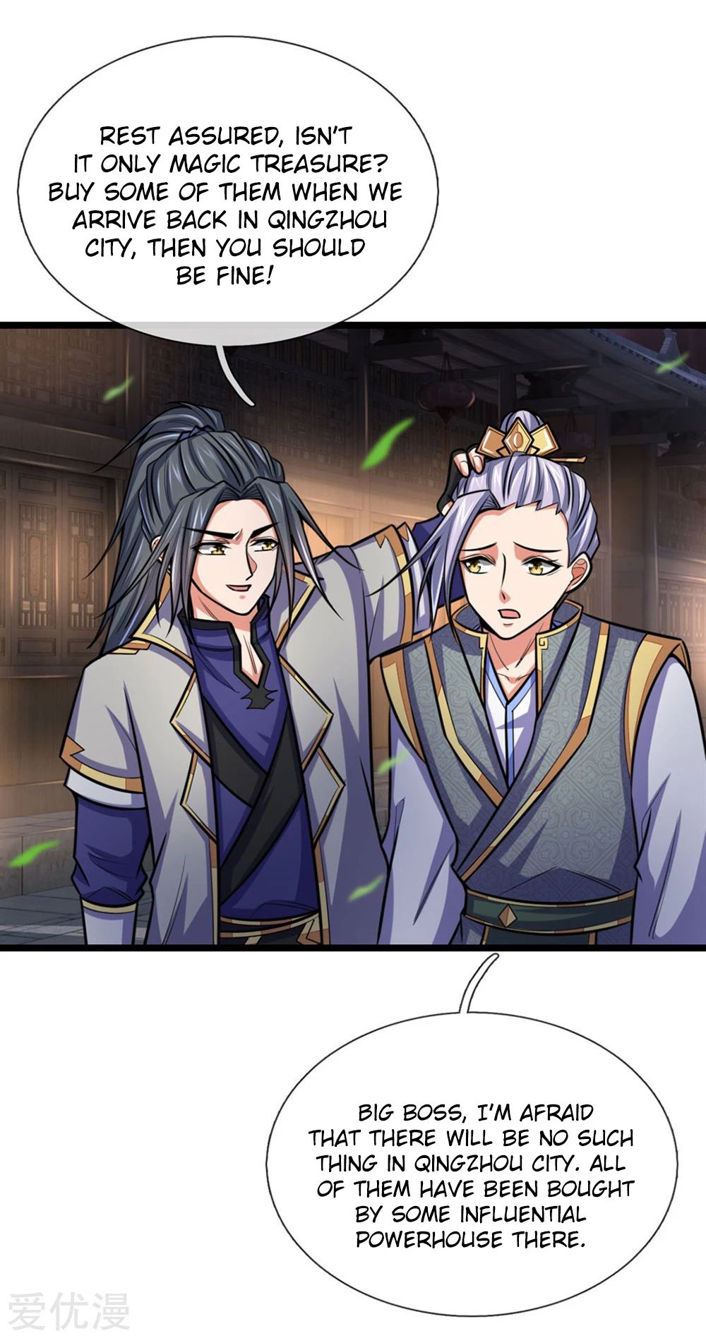 Shenwu Tianzun Chapter 207 - page 5