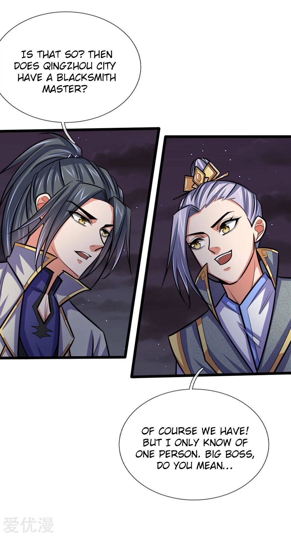Shenwu Tianzun Chapter 207 - page 6