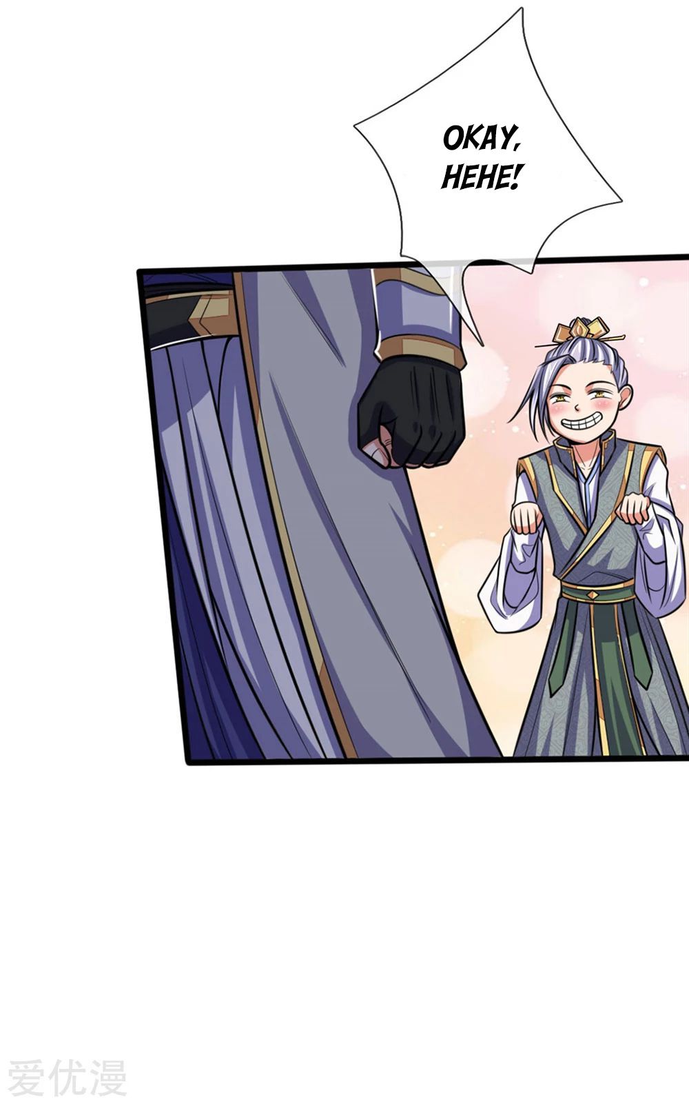 Shenwu Tianzun Chapter 207 - page 9