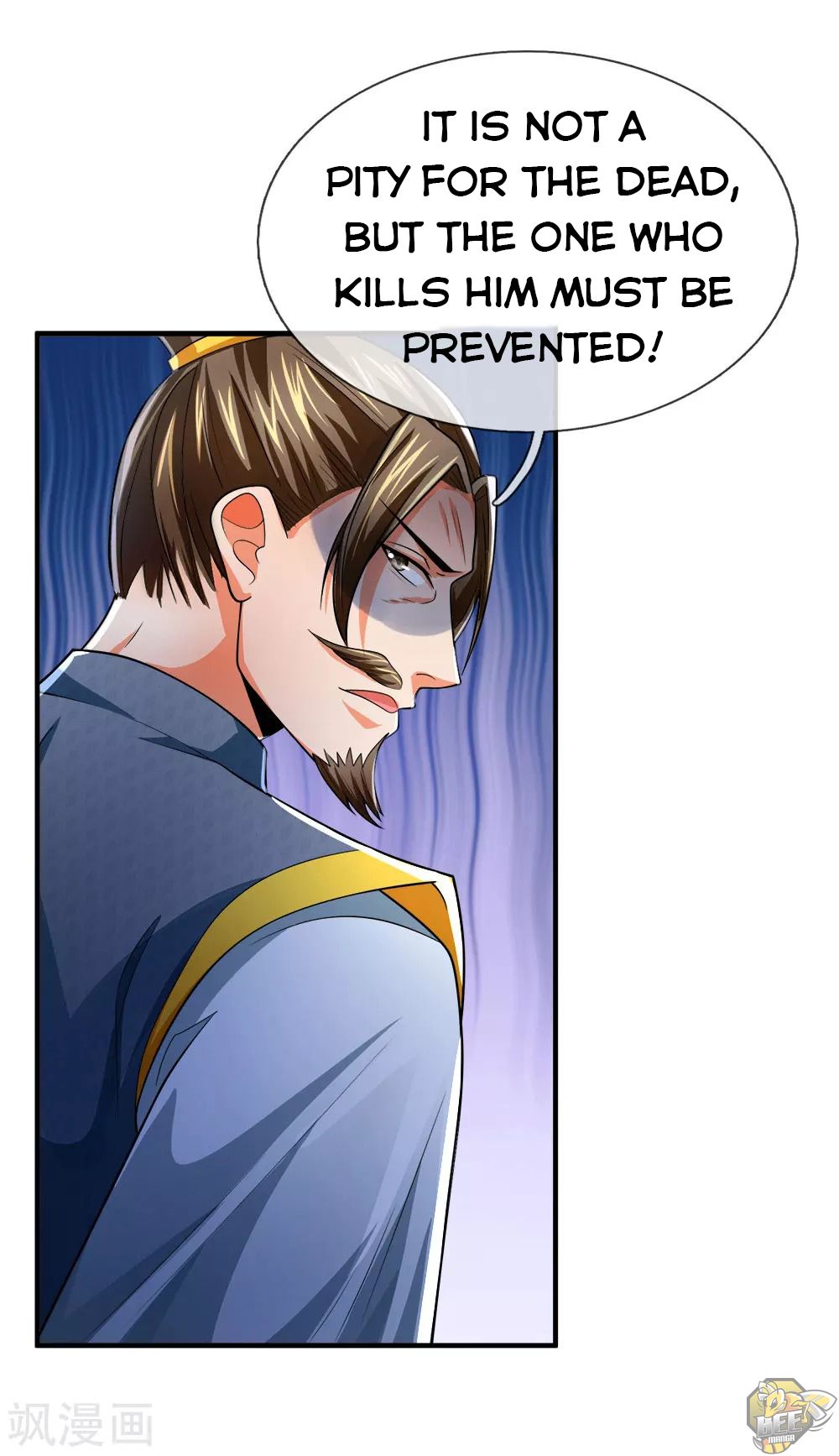 Shenwu Tianzun Chapter 245 - page 11