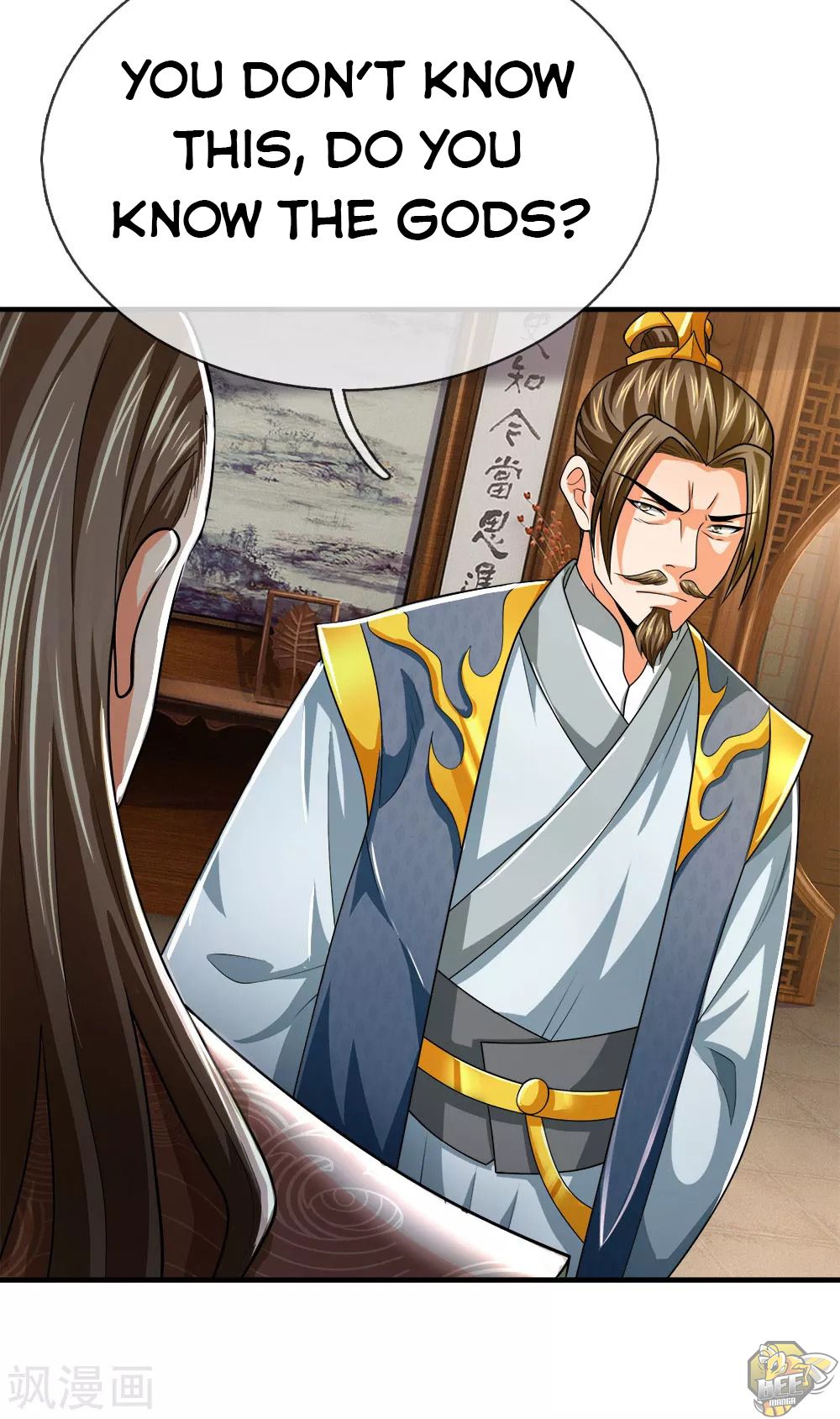 Shenwu Tianzun Chapter 245 - page 13