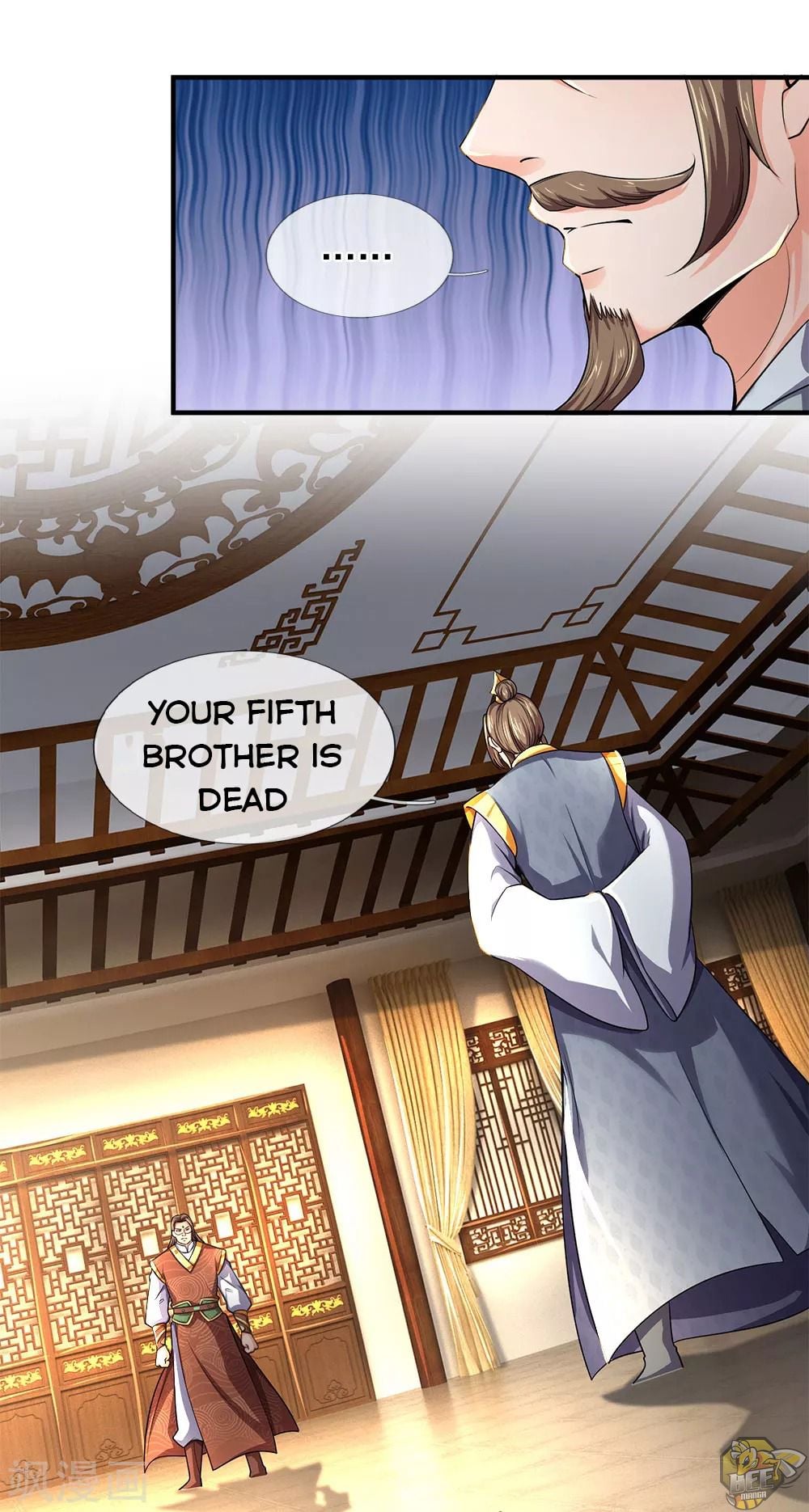 Shenwu Tianzun Chapter 245 - page 5