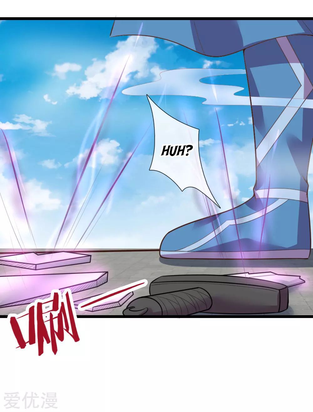 Shenwu Tianzun Chapter 51 - page 10