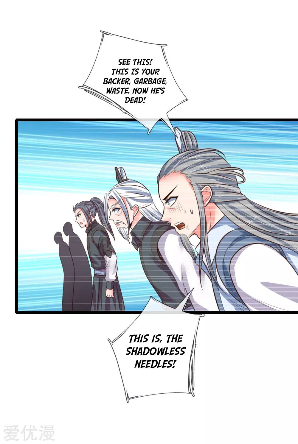 Shenwu Tianzun Chapter 51 - page 14