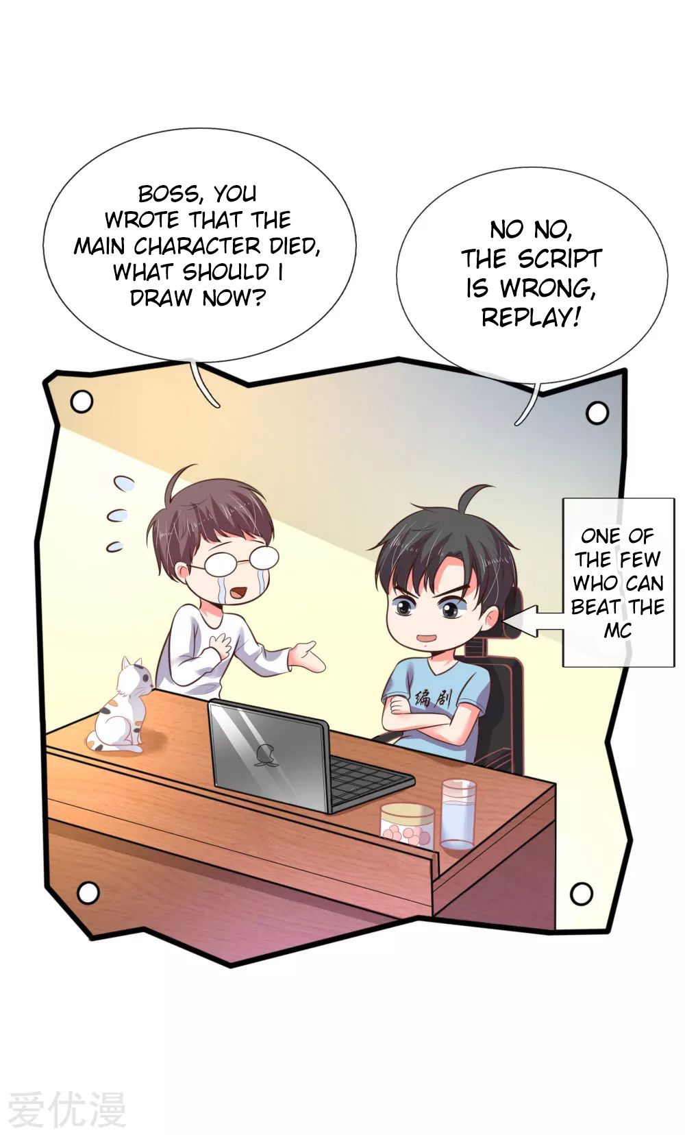 Shenwu Tianzun Chapter 51 - page 19