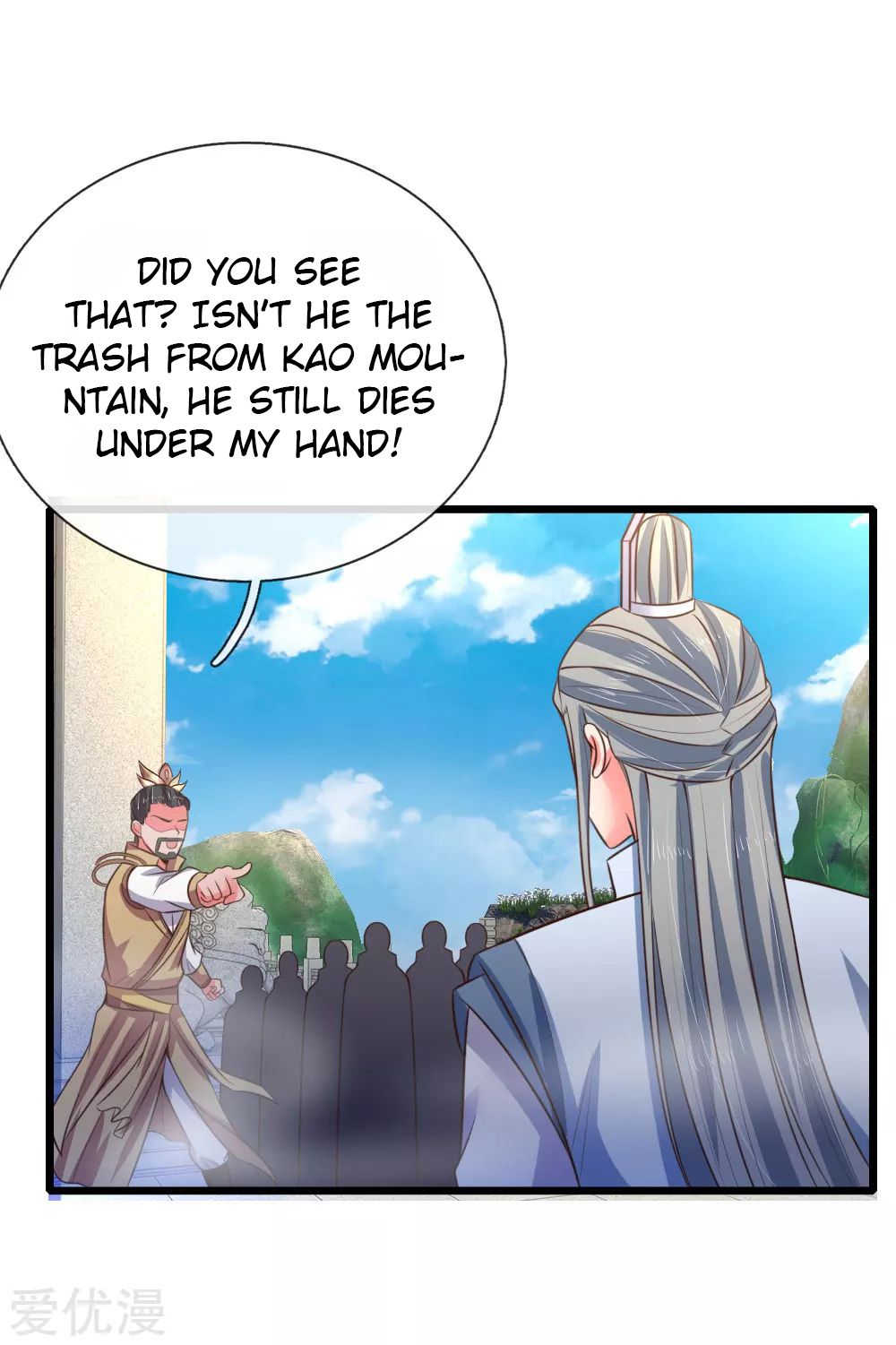 Shenwu Tianzun Chapter 51 - page 25