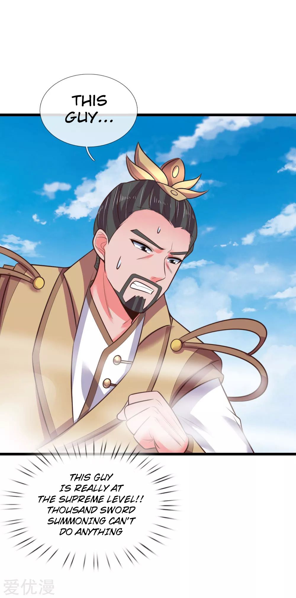 Shenwu Tianzun Chapter 51 - page 6