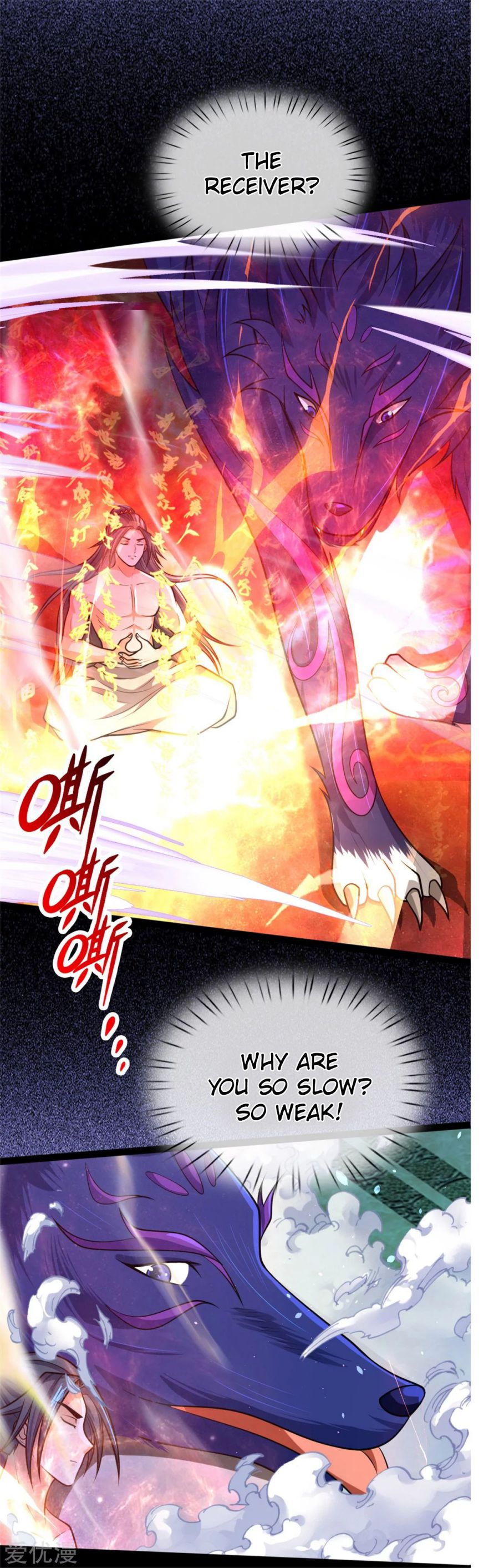 Shenwu Tianzun Chapter 155 - page 17