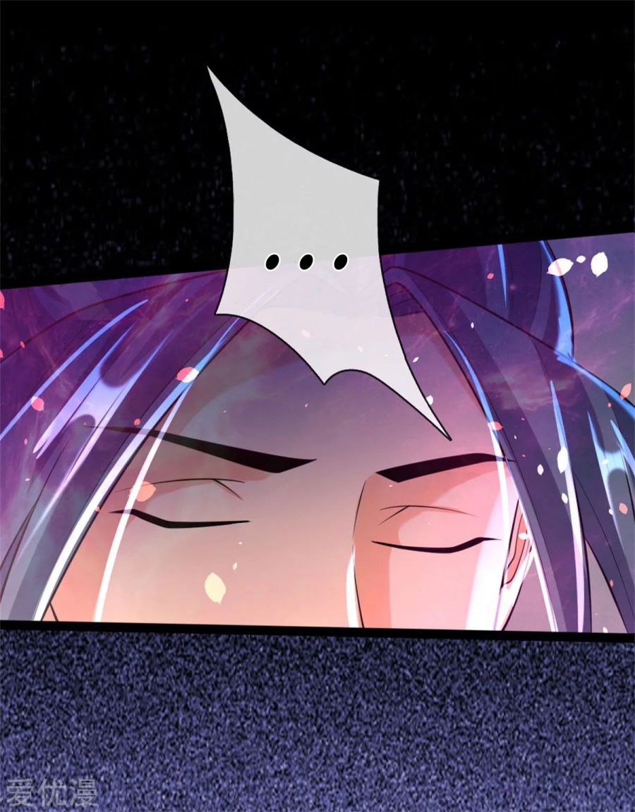 Shenwu Tianzun Chapter 155 - page 18