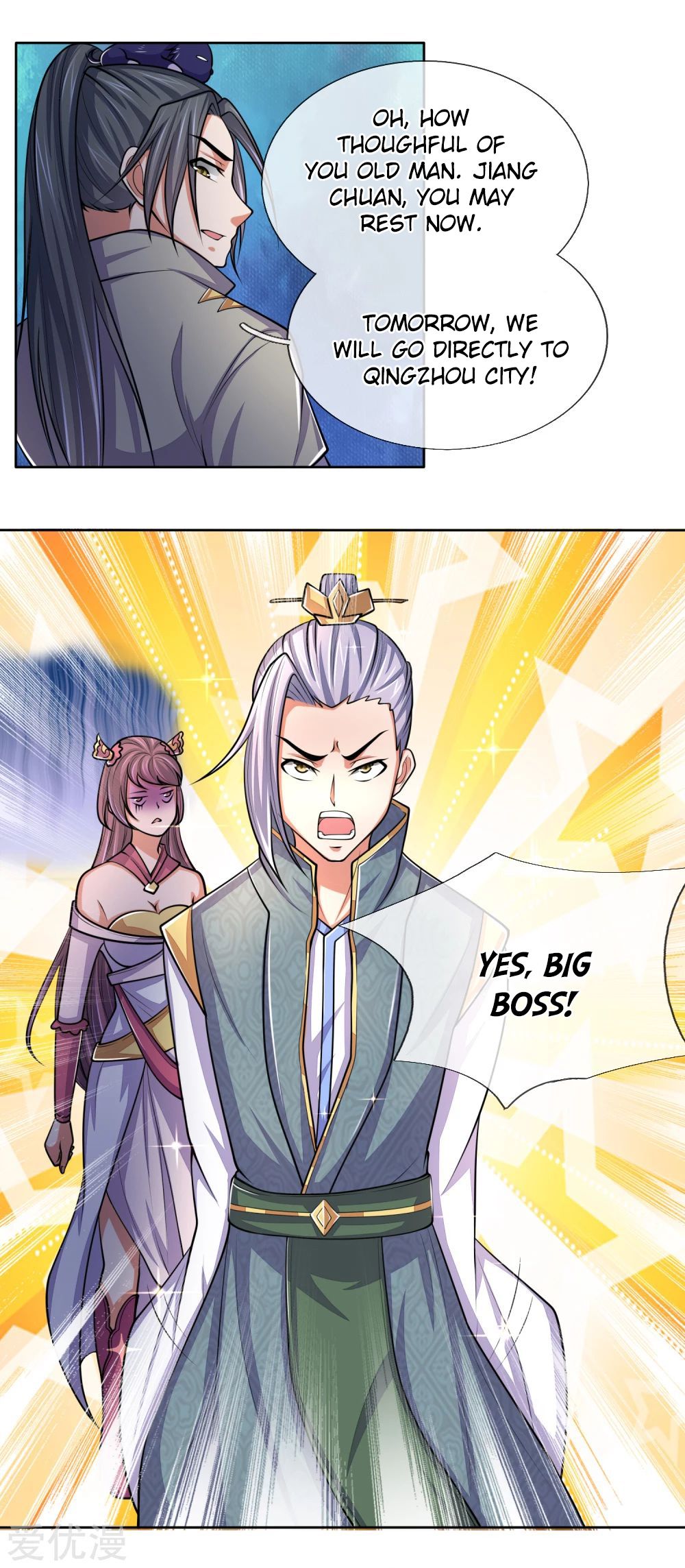 Shenwu Tianzun Chapter 208 - page 10