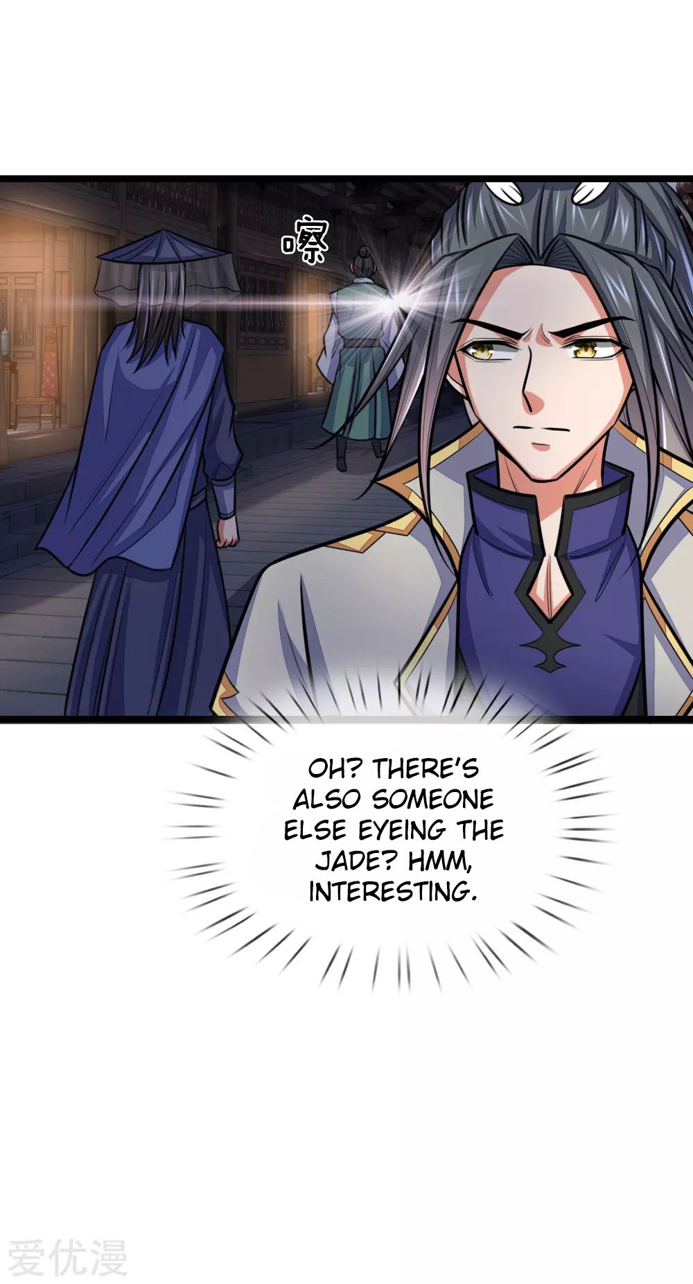 Shenwu Tianzun Chapter 208 - page 6