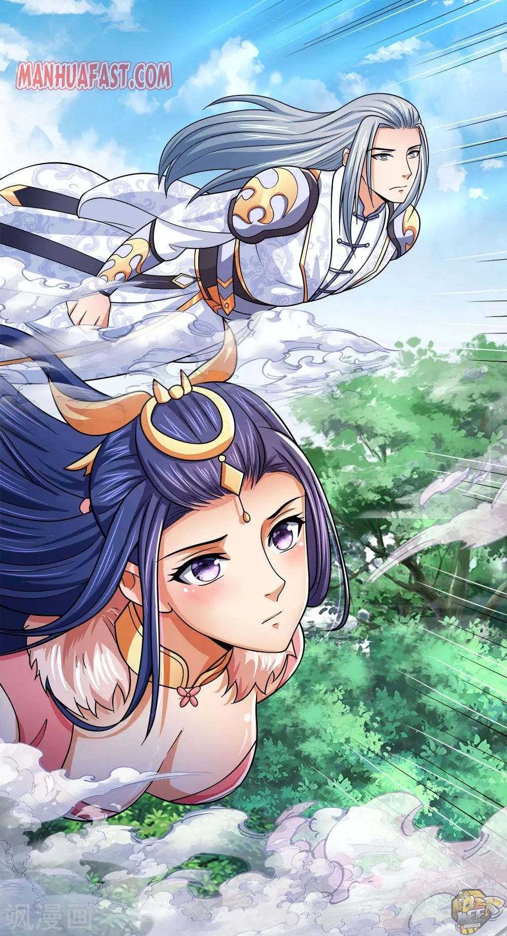 Shenwu Tianzun Chapter 246 - page 20