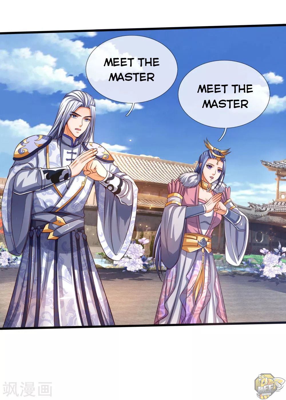 Shenwu Tianzun Chapter 246 - page 27