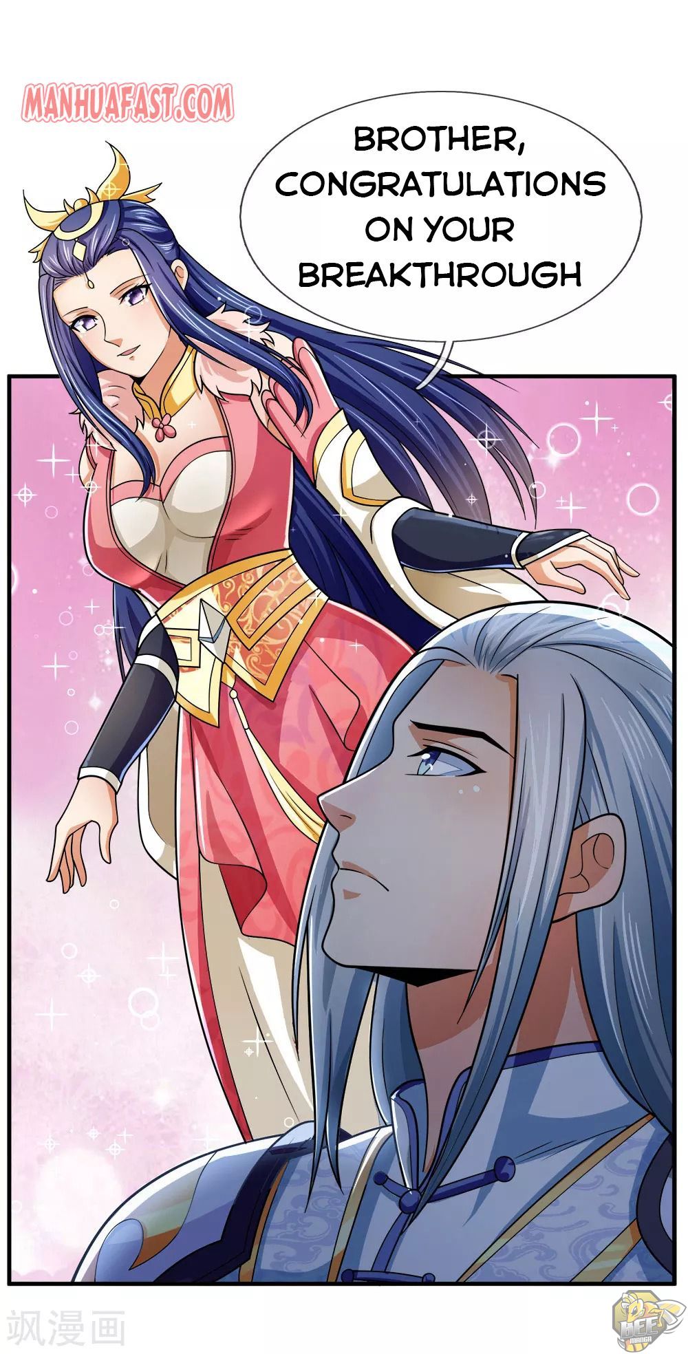 Shenwu Tianzun Chapter 246 - page 7