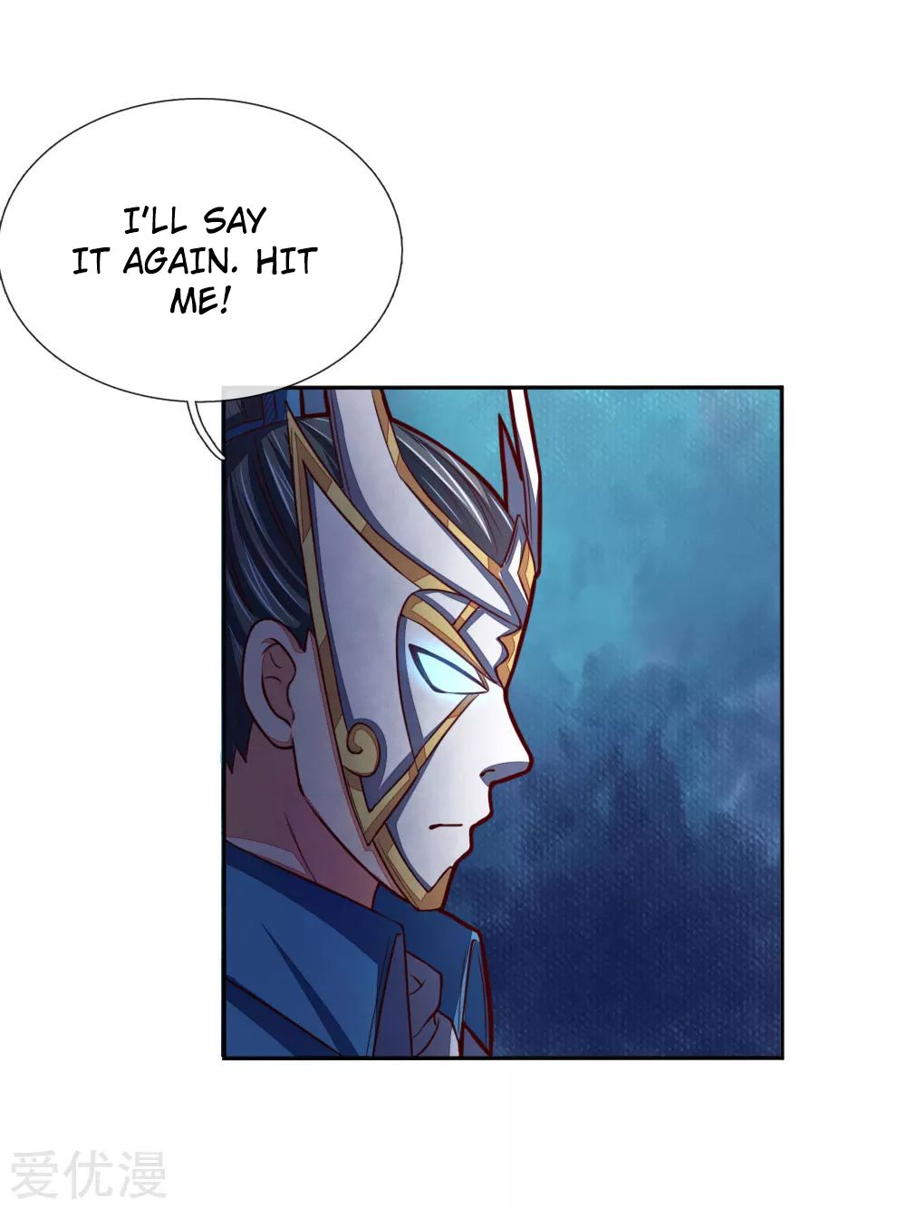 Shenwu Tianzun Chapter 52 - page 11