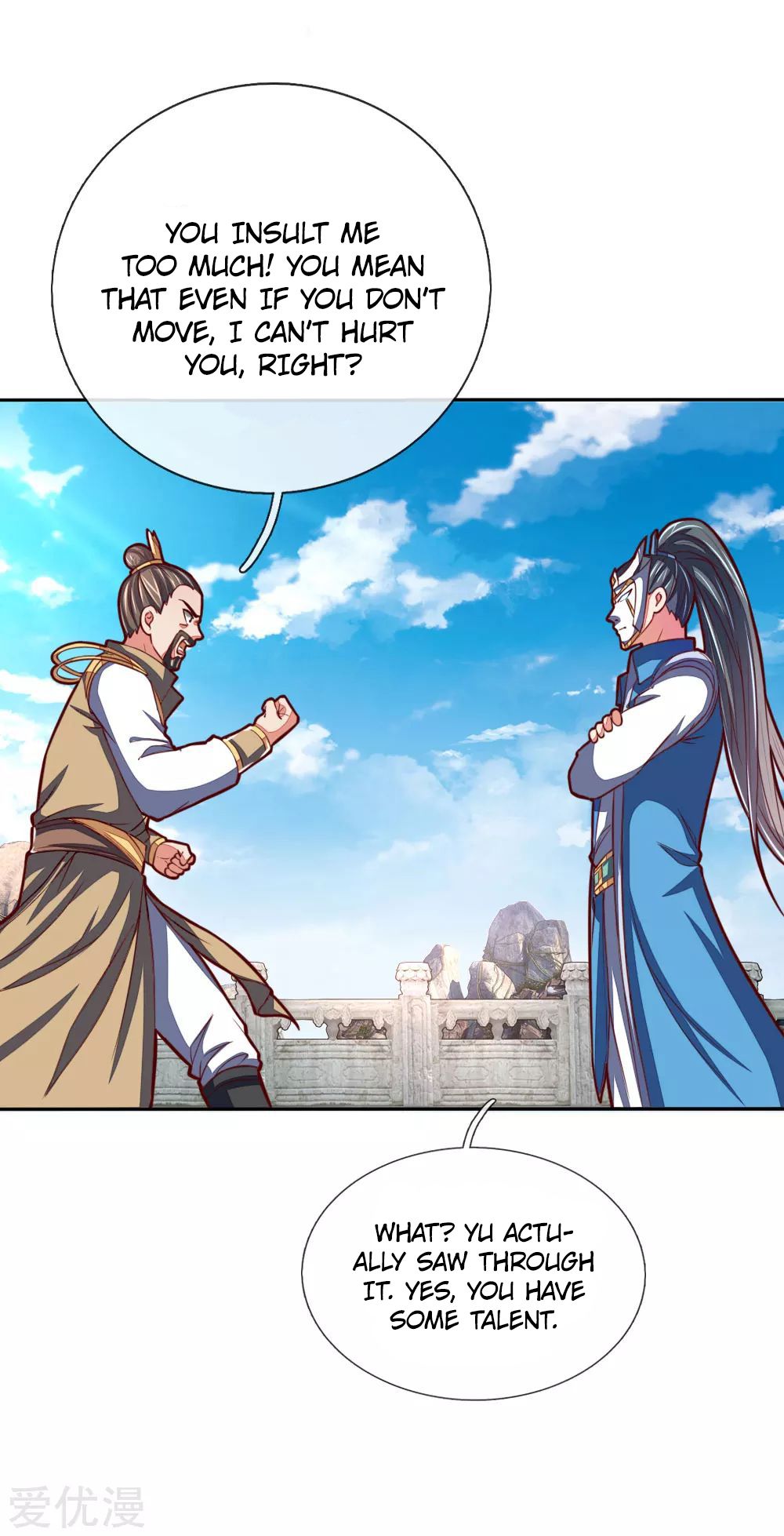 Shenwu Tianzun Chapter 52 - page 12