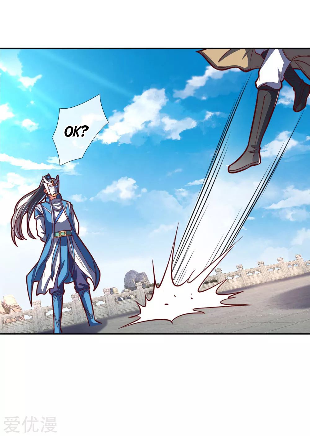 Shenwu Tianzun Chapter 52 - page 15