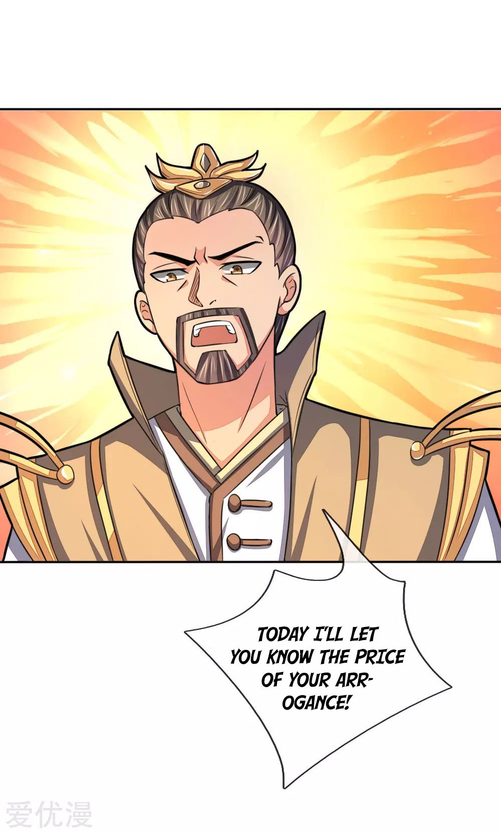 Shenwu Tianzun Chapter 52 - page 17