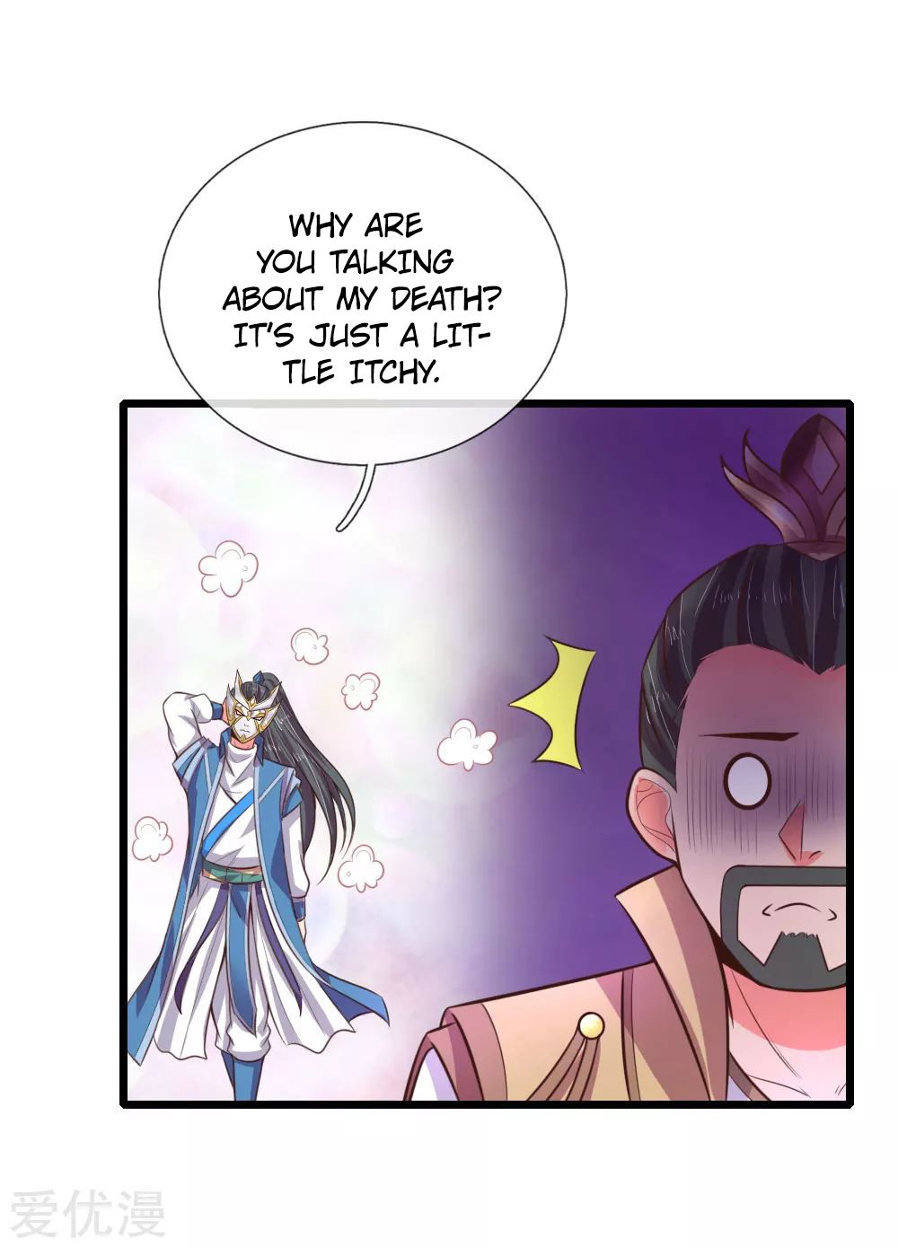 Shenwu Tianzun Chapter 52 - page 4
