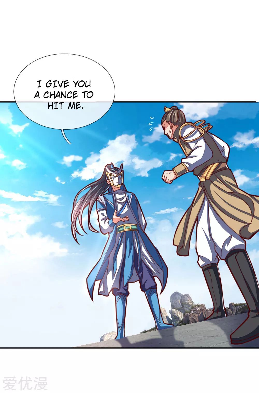 Shenwu Tianzun Chapter 52 - page 9