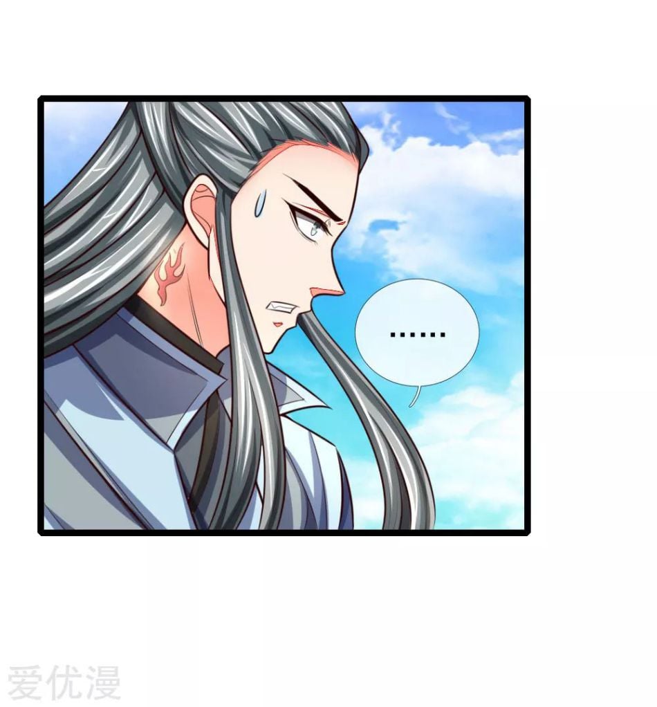 Shenwu Tianzun Chapter 100 - page 13
