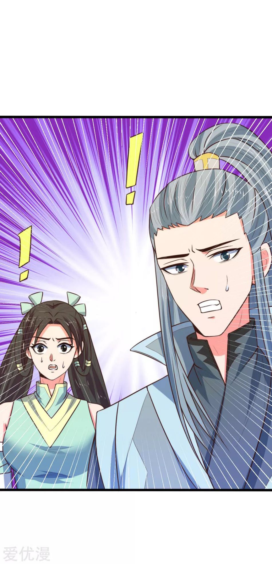 Shenwu Tianzun Chapter 100 - page 6