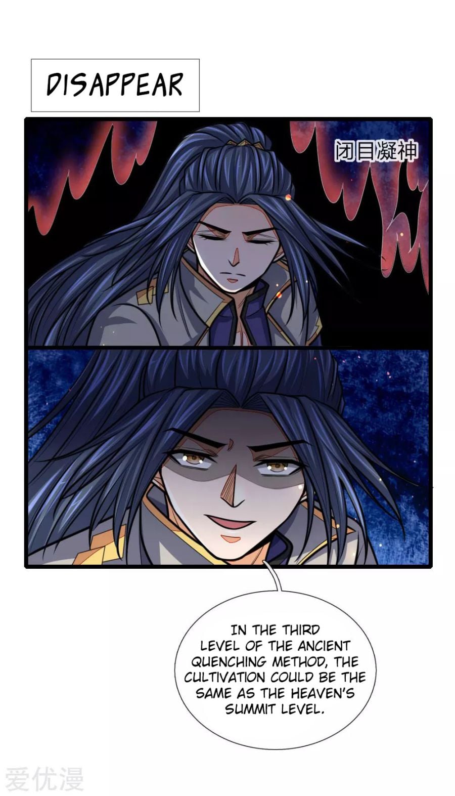 Shenwu Tianzun Chapter 156 - page 1