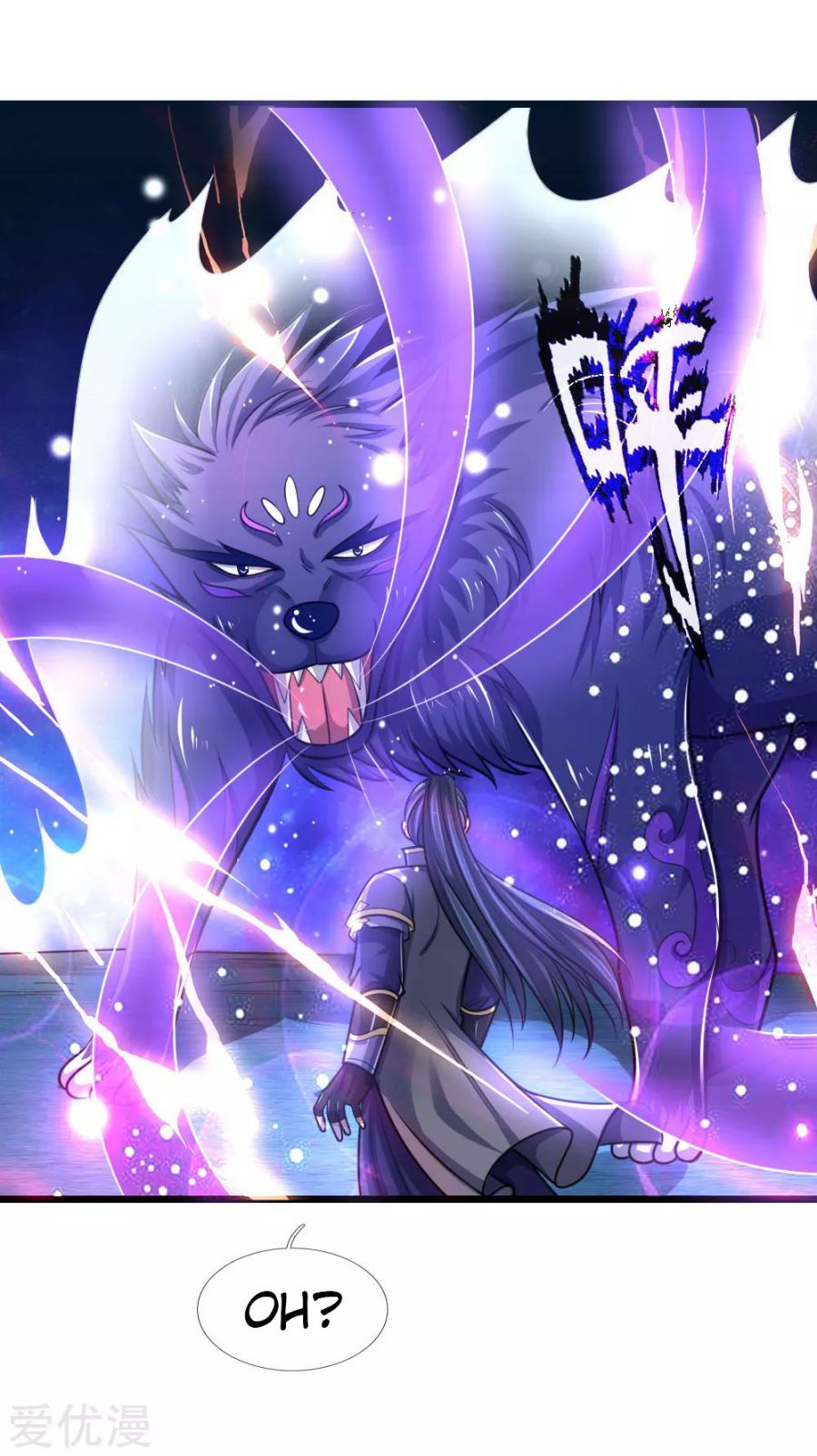 Shenwu Tianzun Chapter 156 - page 12