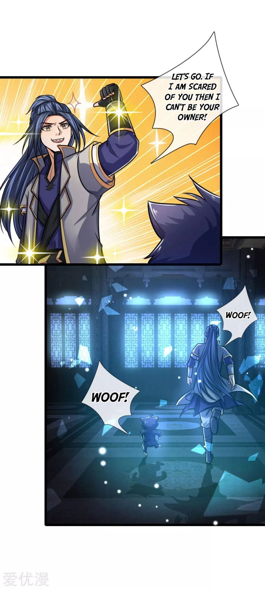 Shenwu Tianzun Chapter 156 - page 7