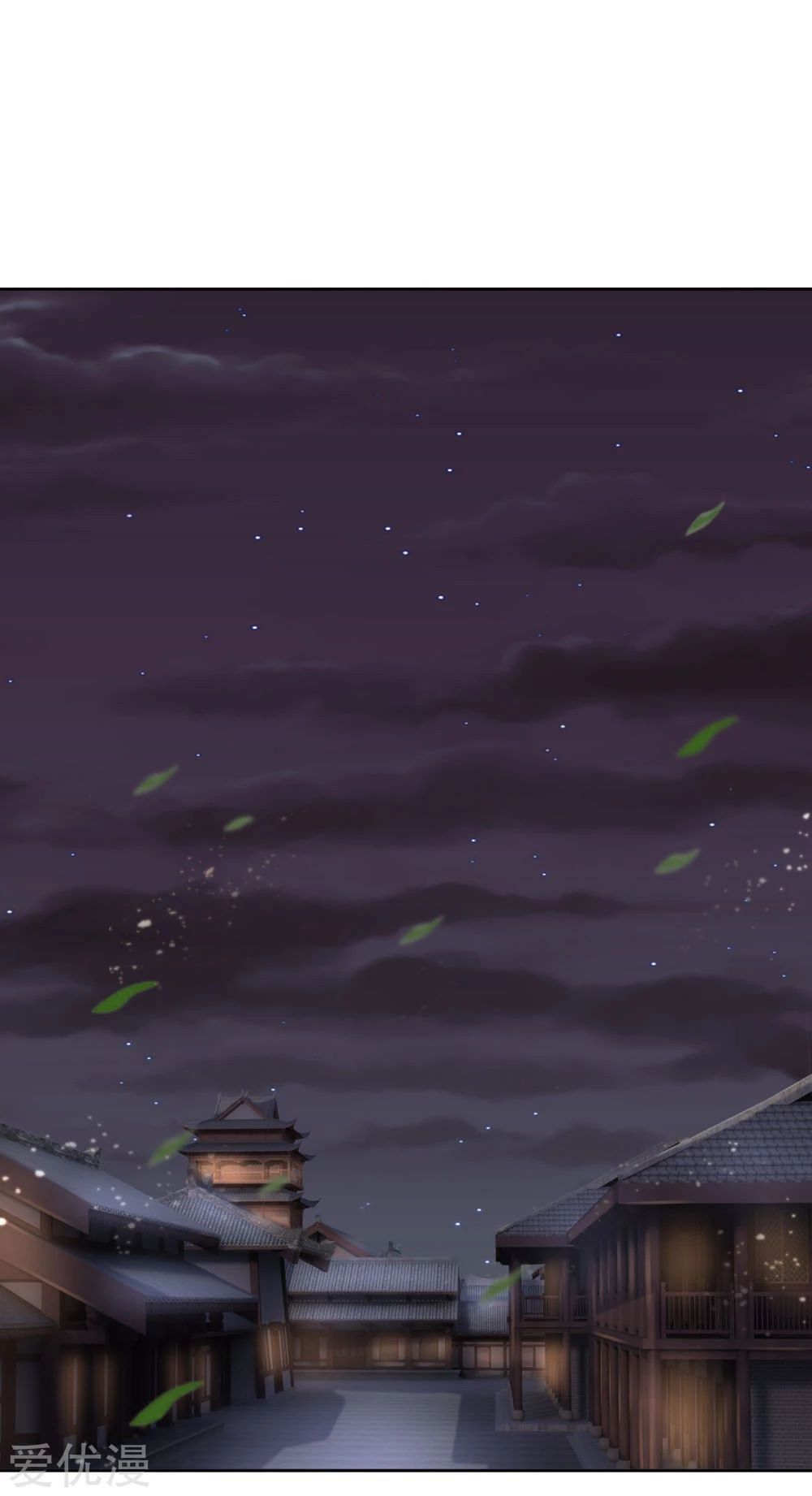 Shenwu Tianzun Chapter 209 - page 1