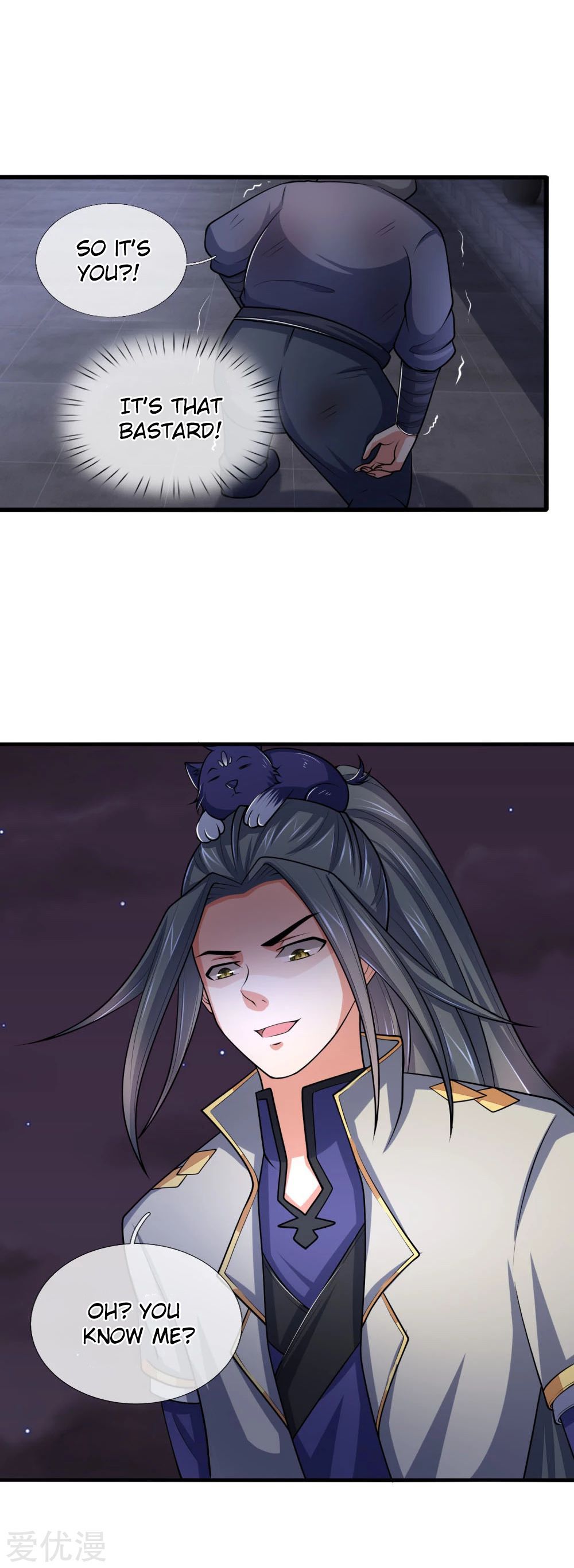Shenwu Tianzun Chapter 209 - page 12