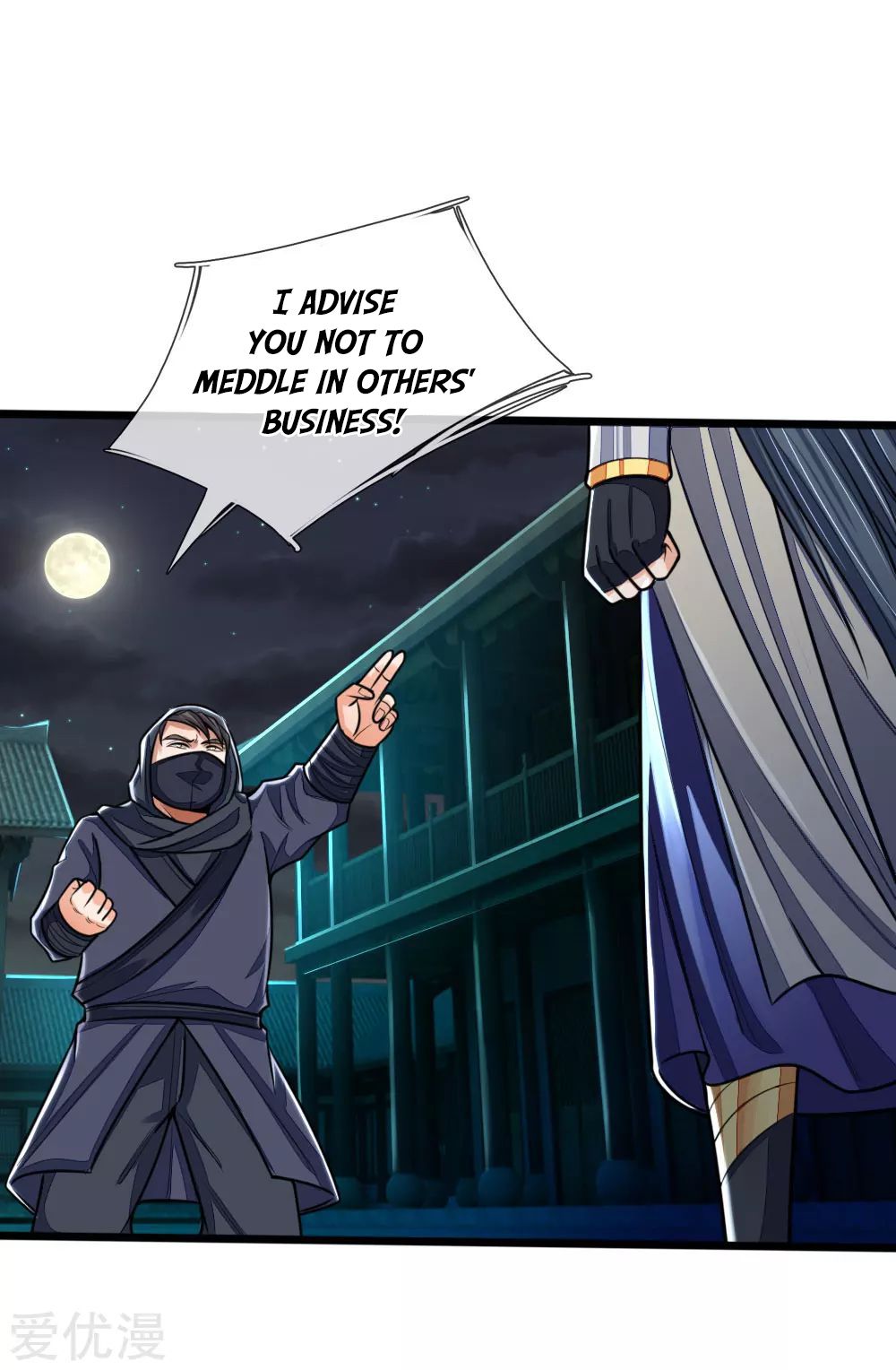 Shenwu Tianzun Chapter 209 - page 13