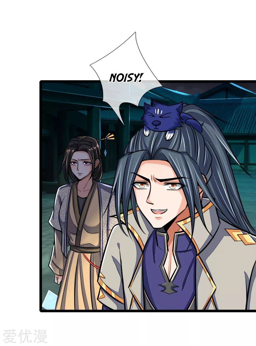 Shenwu Tianzun Chapter 209 - page 14