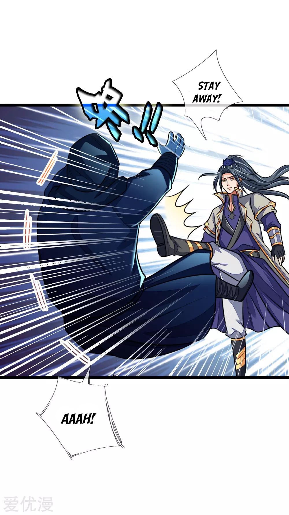 Shenwu Tianzun Chapter 209 - page 16