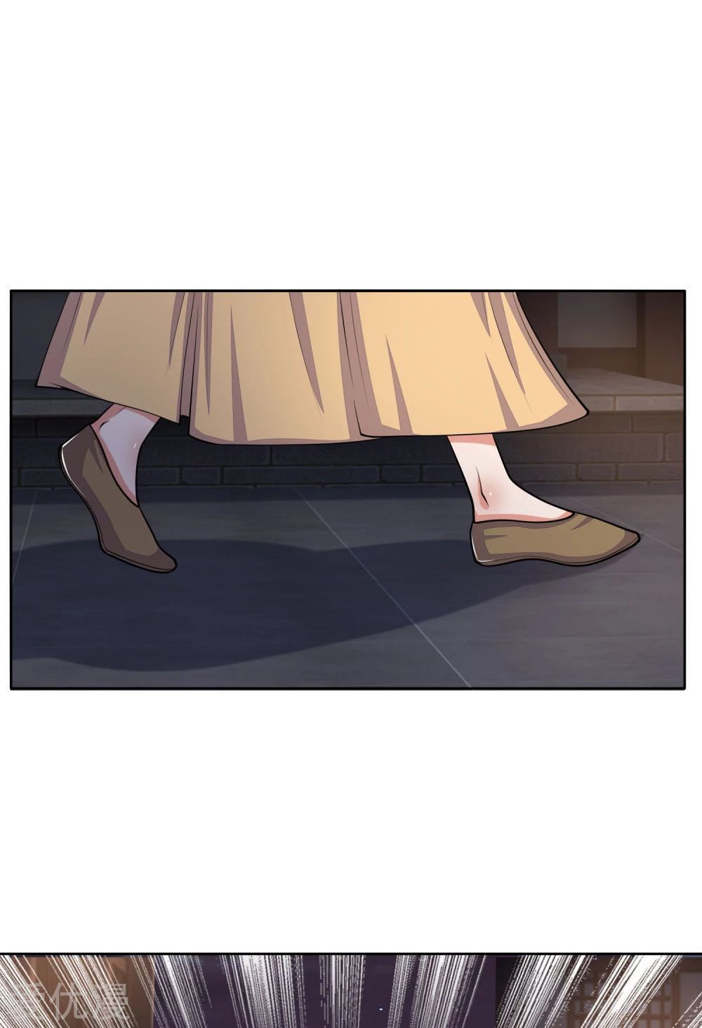 Shenwu Tianzun Chapter 209 - page 2