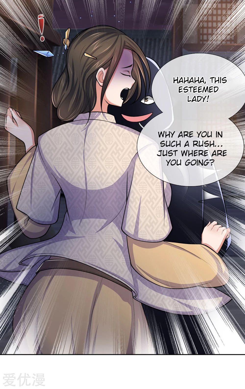 Shenwu Tianzun Chapter 209 - page 3