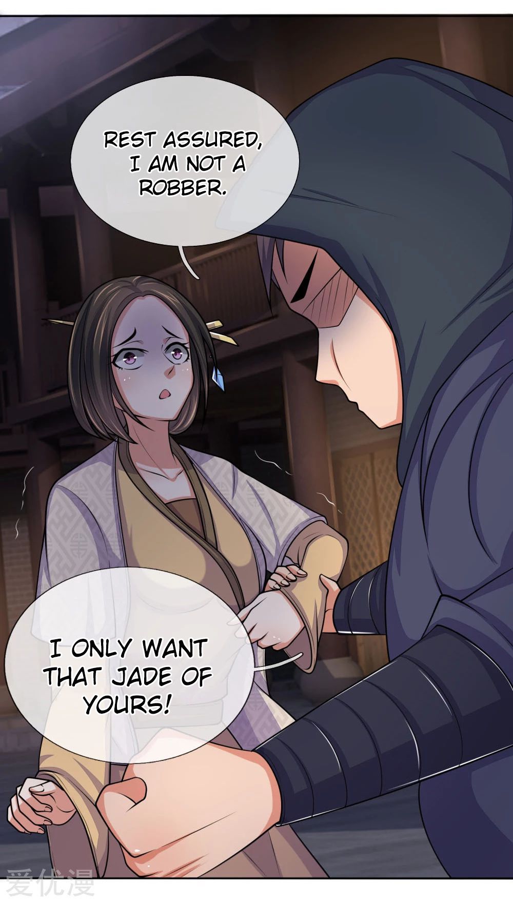 Shenwu Tianzun Chapter 209 - page 5