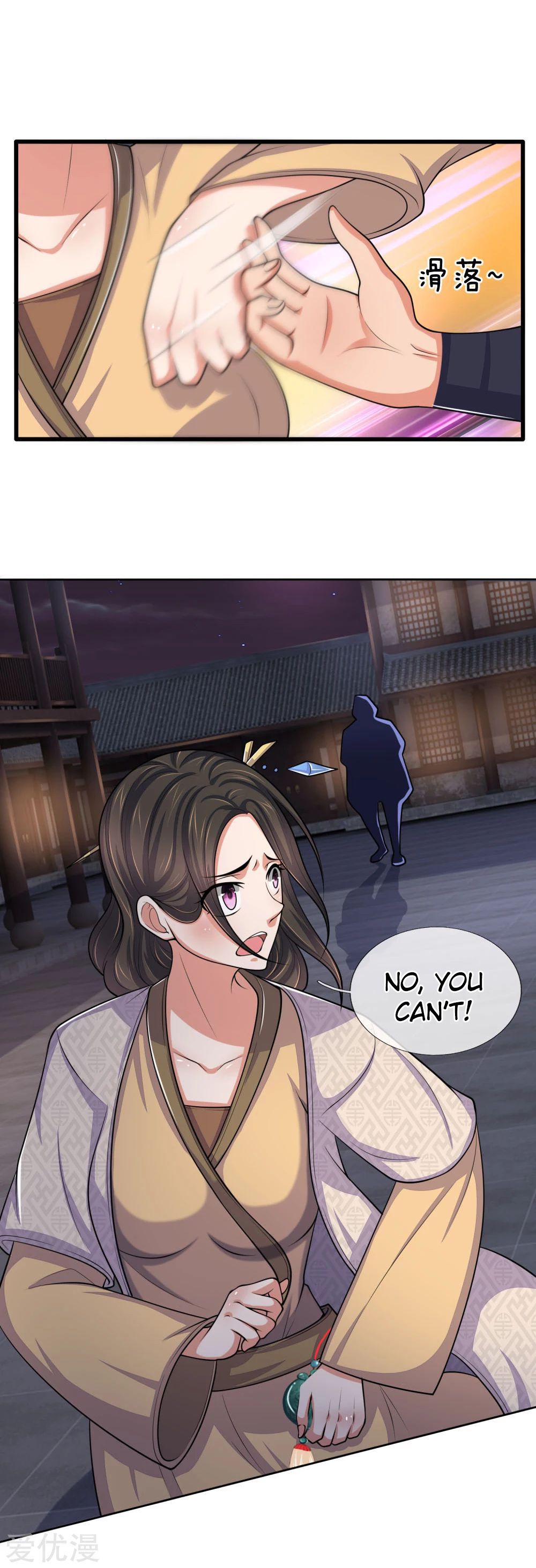 Shenwu Tianzun Chapter 209 - page 6