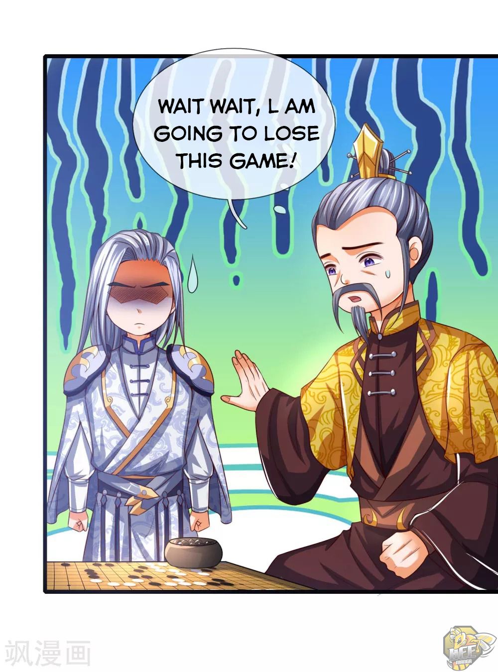 Shenwu Tianzun Chapter 247 - page 2