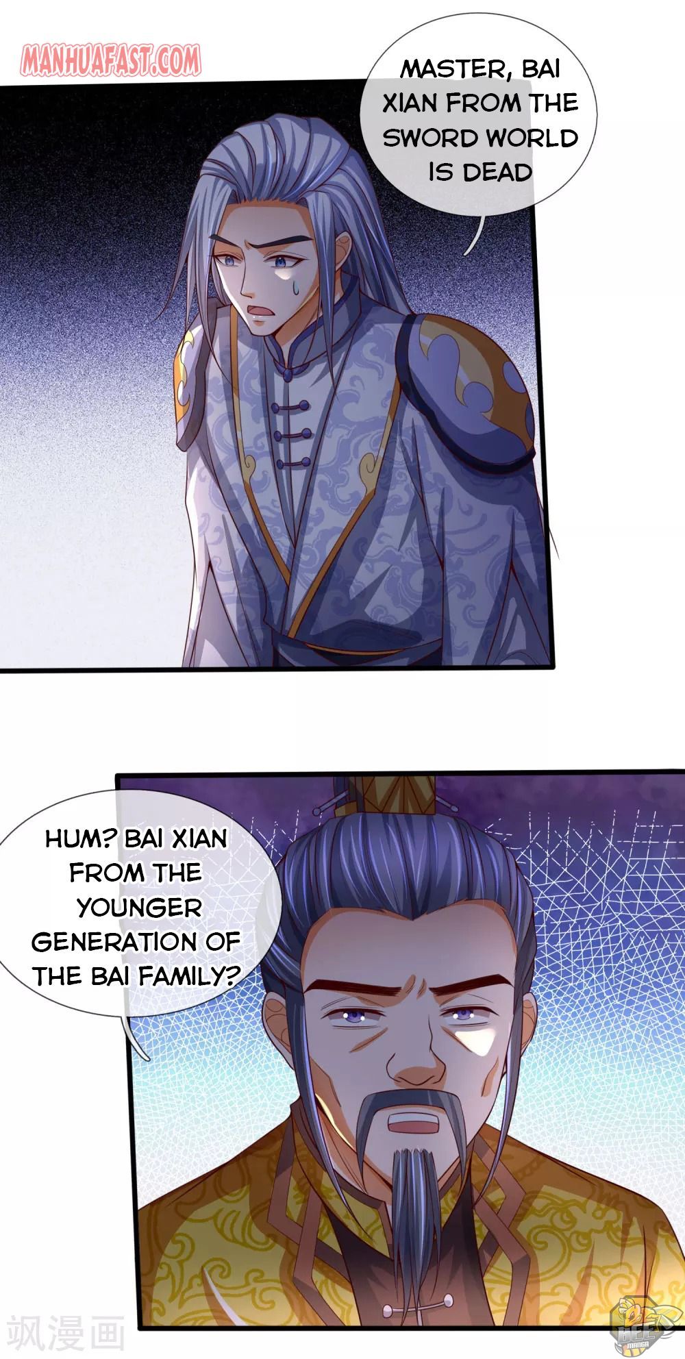 Shenwu Tianzun Chapter 247 - page 7