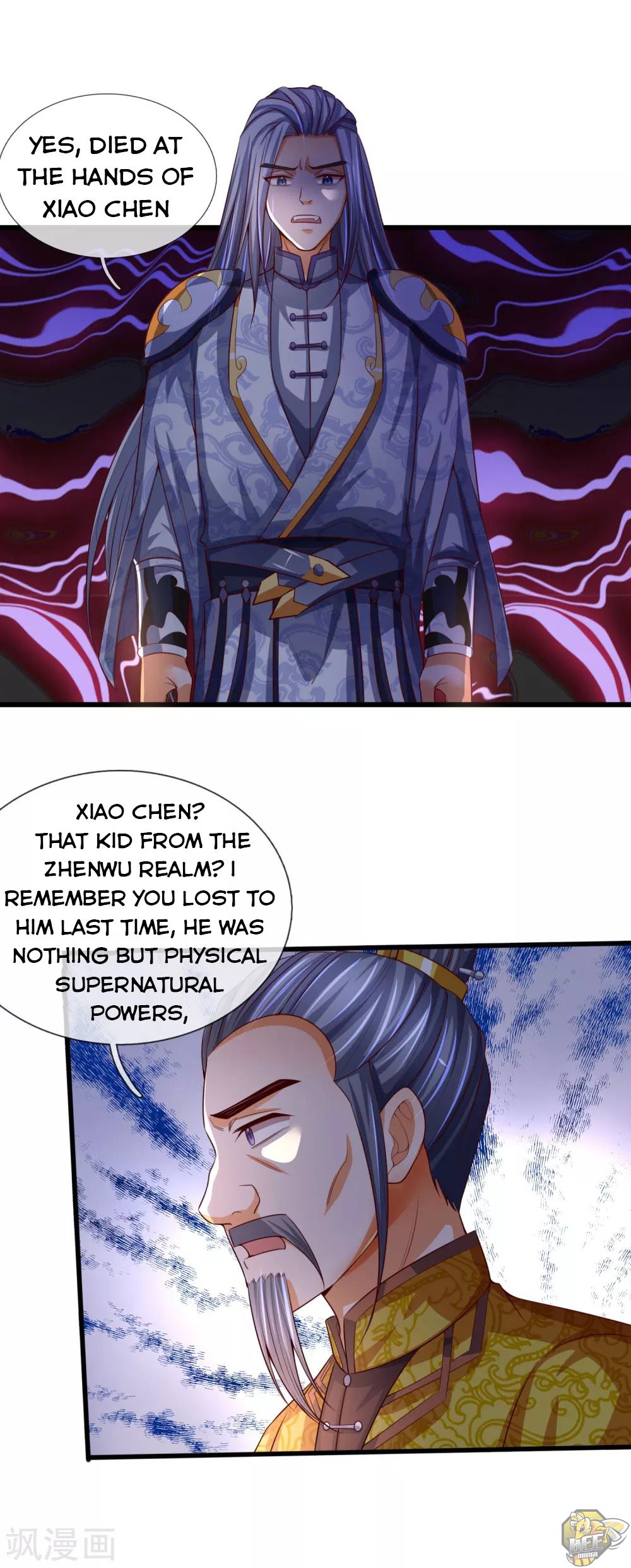 Shenwu Tianzun Chapter 247 - page 8