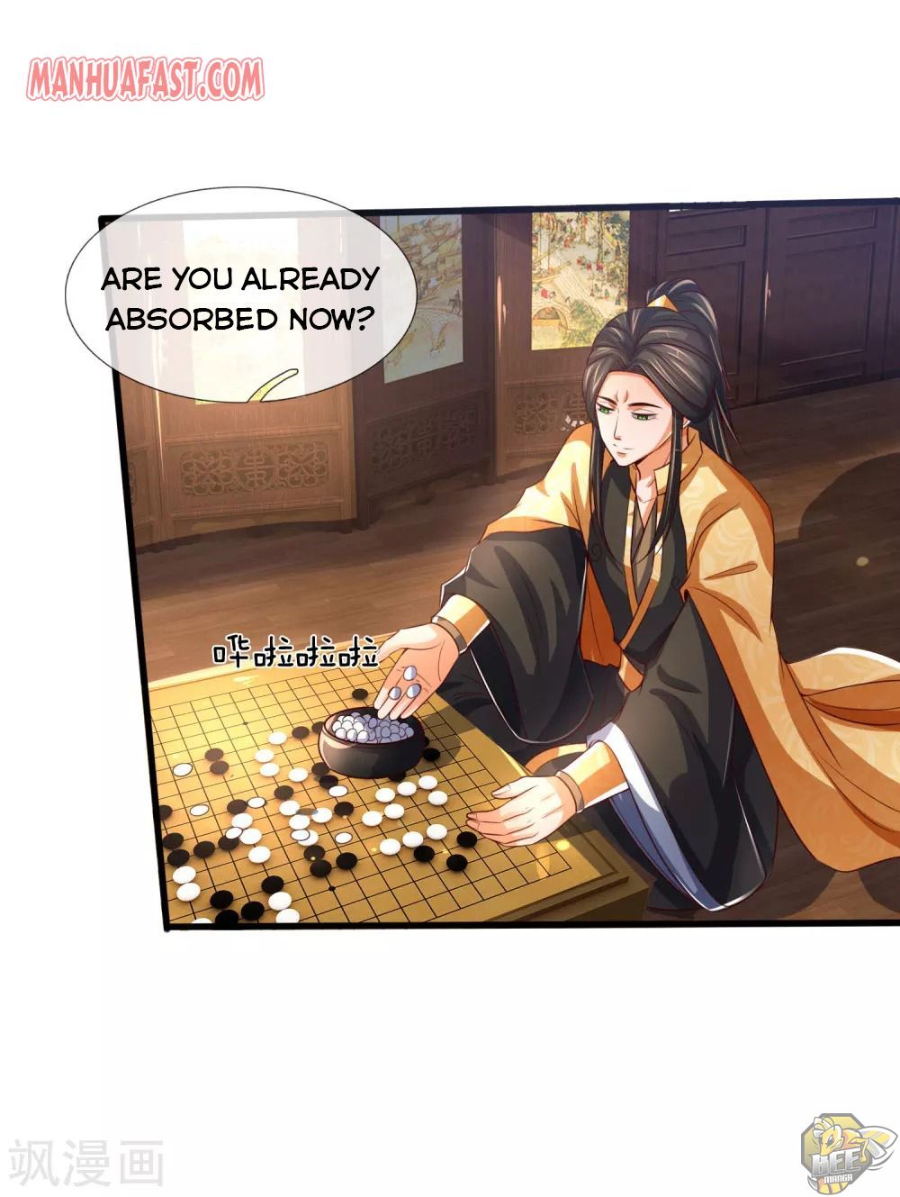 Shenwu Tianzun Chapter 247 - page 9