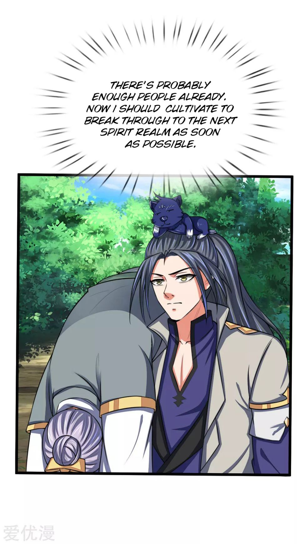 Shenwu Tianzun Chapter 101 - page 14
