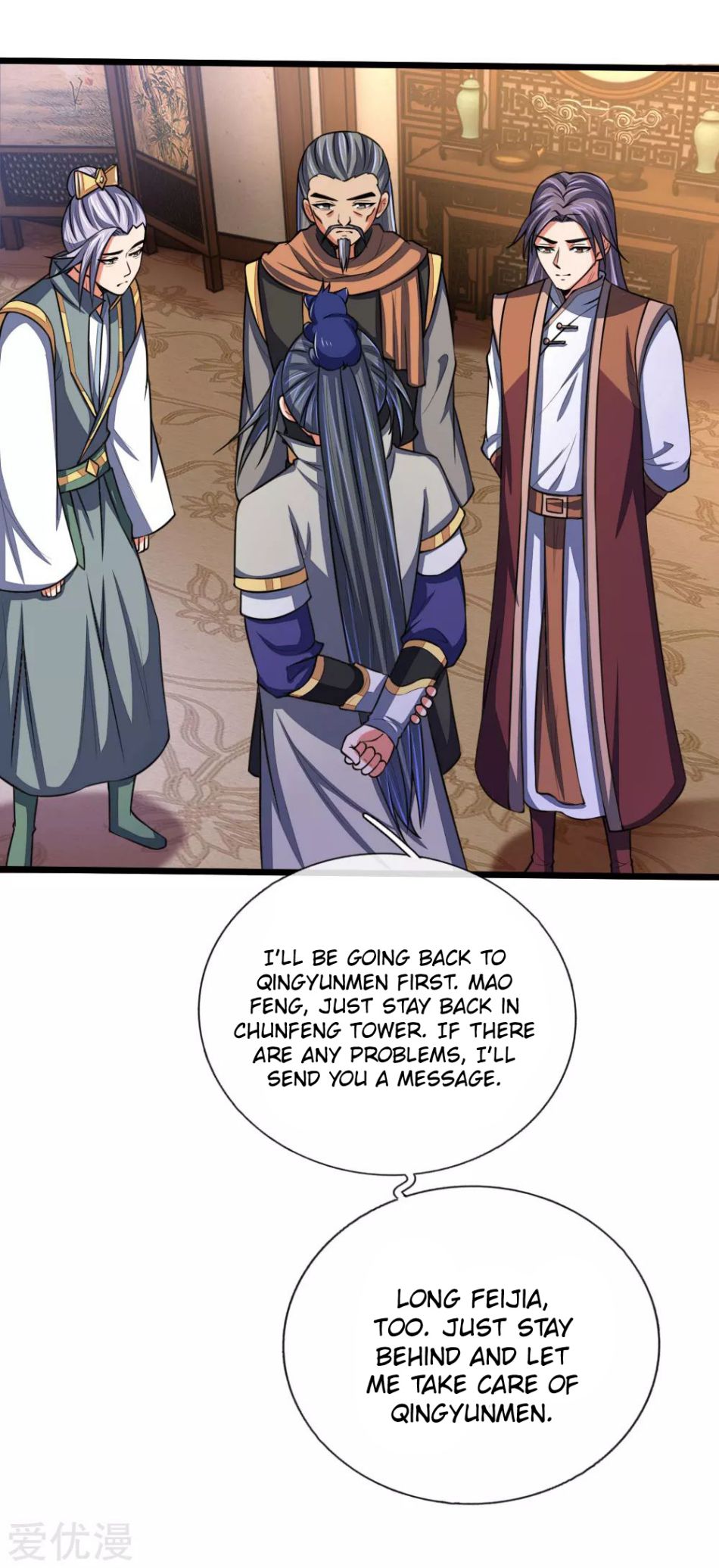 Shenwu Tianzun Chapter 101 - page 18