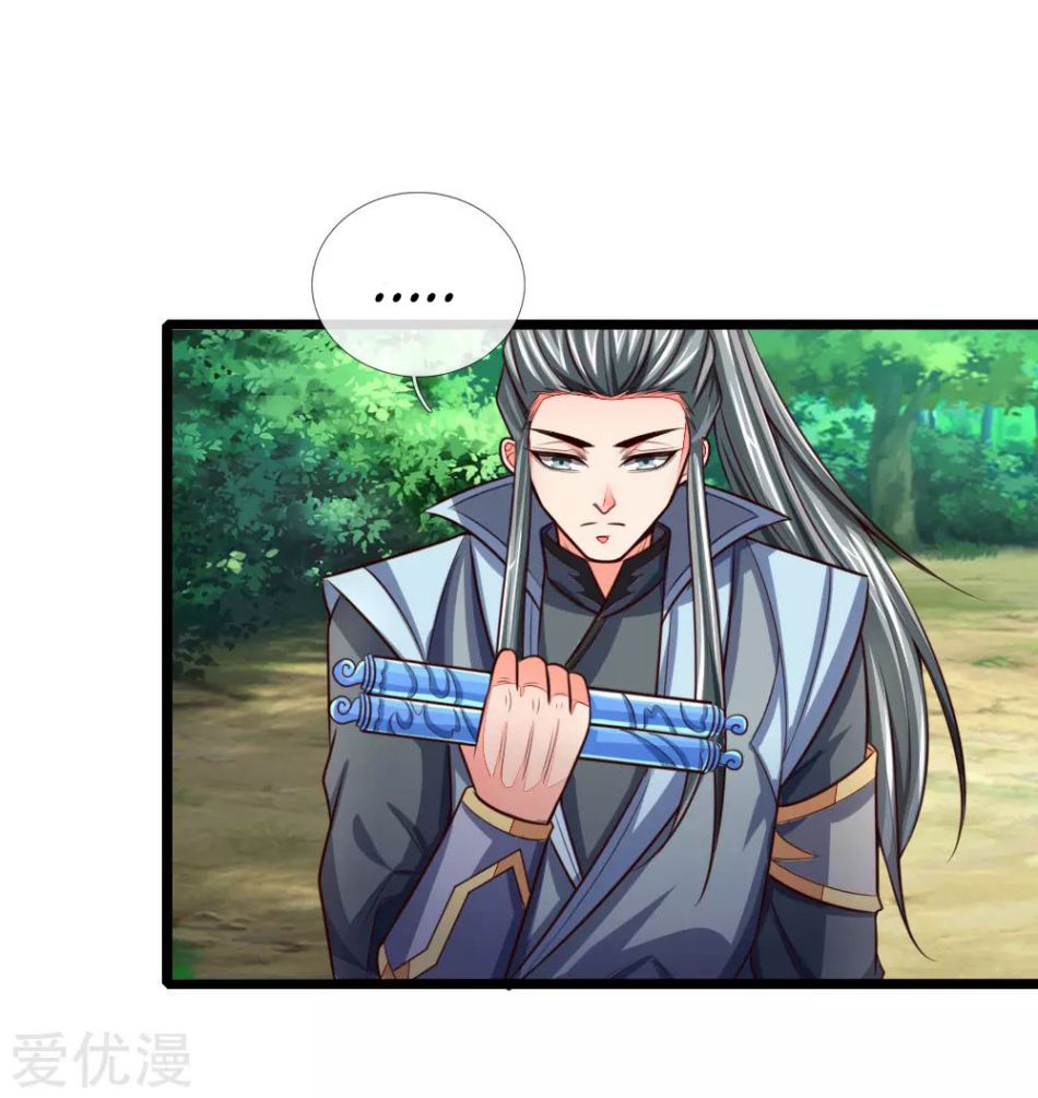 Shenwu Tianzun Chapter 101 - page 6