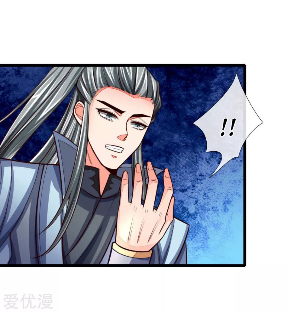 Shenwu Tianzun Chapter 101 - page 8