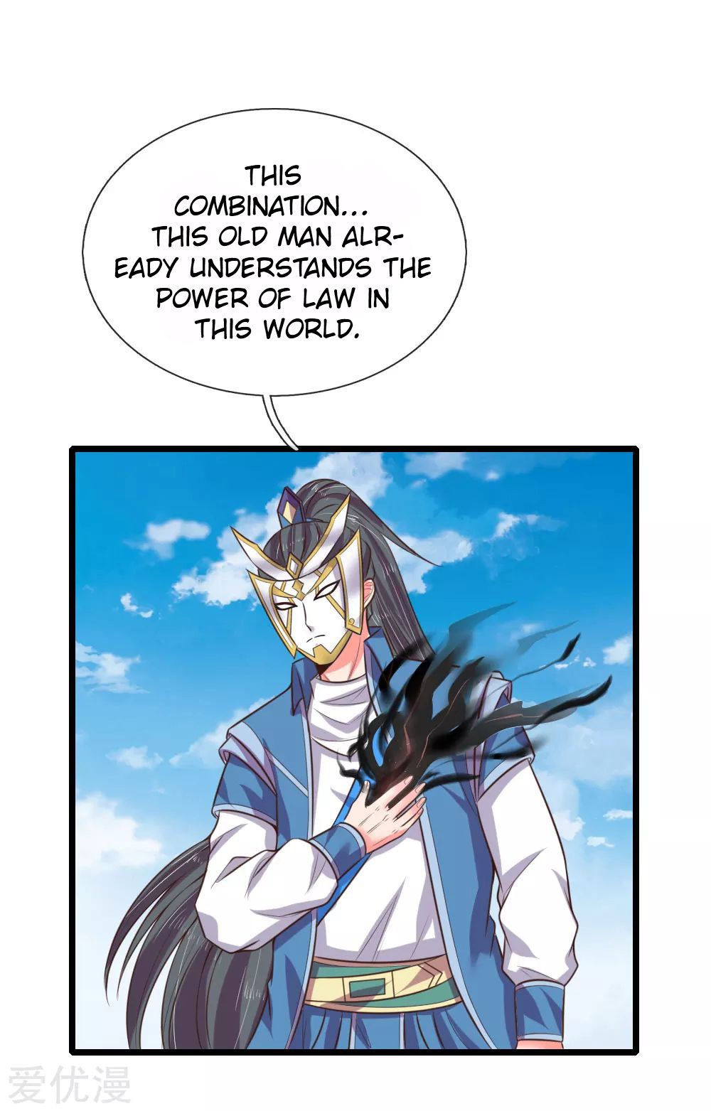 Shenwu Tianzun Chapter 54 - page 6